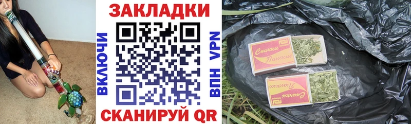 Купить наркотики сайты Трубчевск КОКАИН  APVP  Меф мяу мяу  Гашиш  Канабис 
