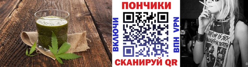 Печенье с ТГК марихуана  закладки  Трубчевск 
