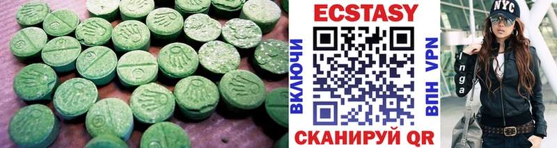 ЭКСТАЗИ диски  Трубчевск 