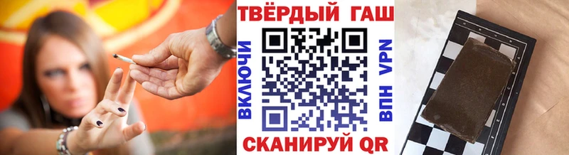 ГАШ hashish  купить наркотик  Трубчевск 