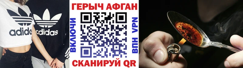 blacksprut вход  Трубчевск  Героин Афган  наркошоп 