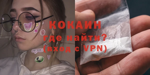 ALPHA-PVP Беломорск