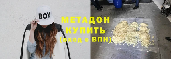 молекула духа Белоозёрский