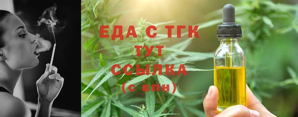 молекула духа Белоозёрский