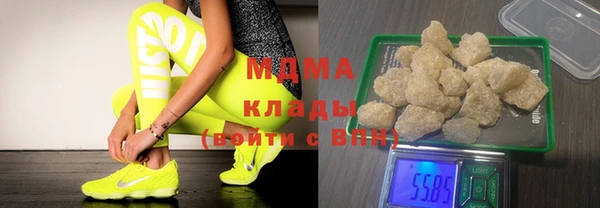 COCAINE Белокуриха