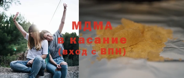 COCAINE Белокуриха