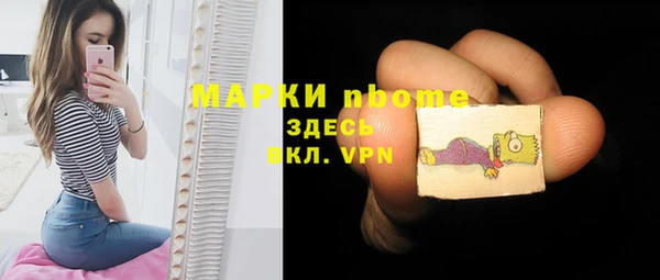COCAINE Белокуриха