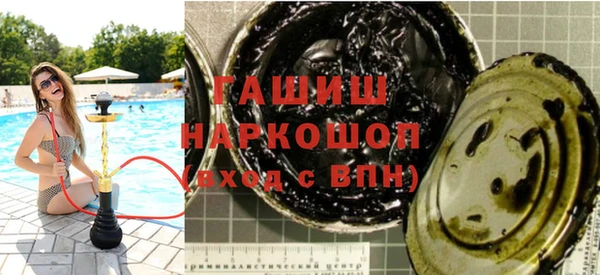 ALPHA-PVP Беломорск