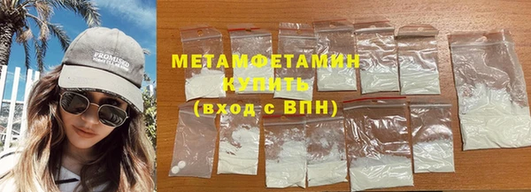 молекула духа Белоозёрский