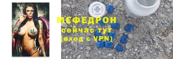молекула духа Белоозёрский