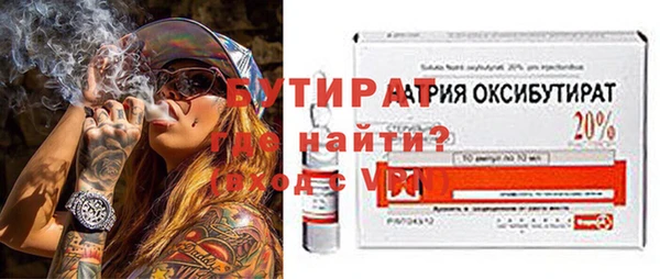 ALPHA-PVP Беломорск
