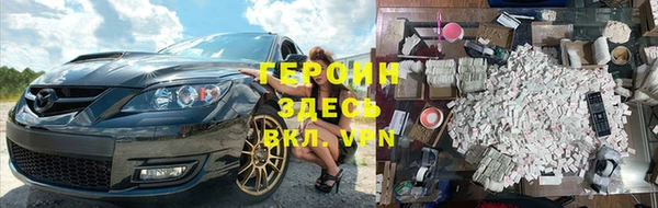 ALPHA-PVP Беломорск