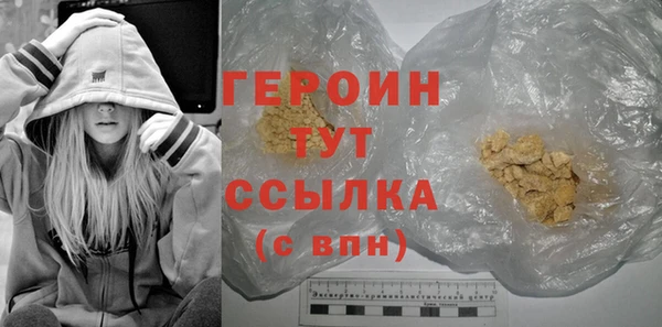 молекула духа Белоозёрский