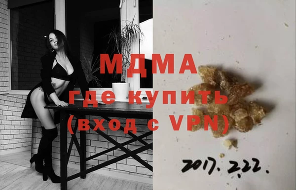 молекула духа Белоозёрский