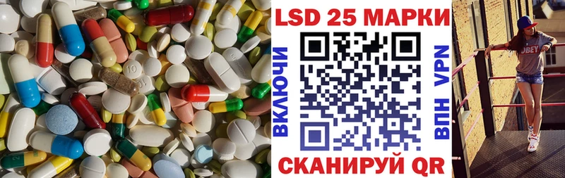 где можно купить Трубчевск LSD-25 экстази кислота