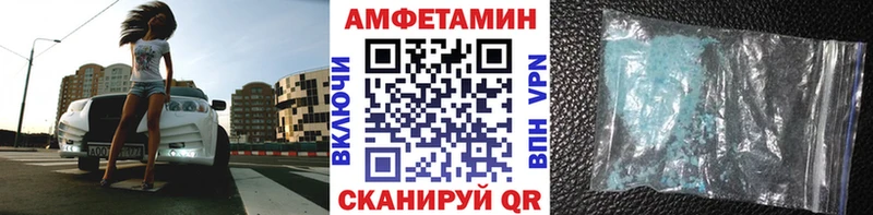 сколько стоит  Трубчевск  Метамфетамин кристалл 