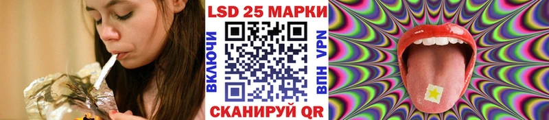 Наркотические марки 1500мкг  hydra рабочий сайт  Трубчевск 
