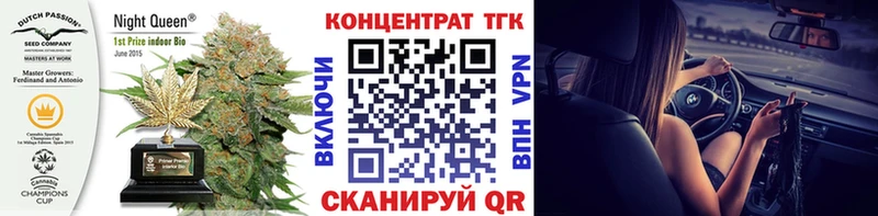 Дистиллят ТГК вейп  купить наркотик  Трубчевск 